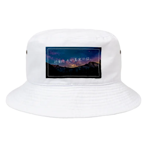 名言の背景 Bucket Hat