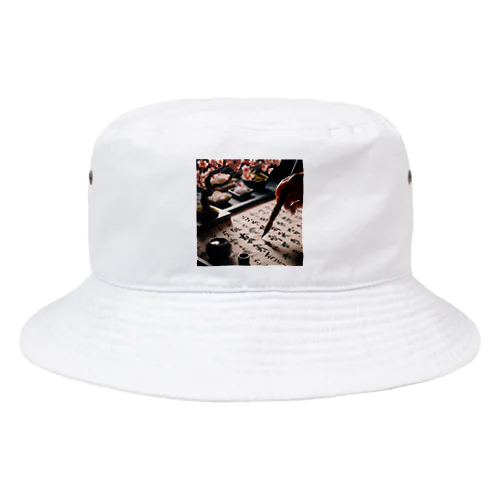 毛筆 Bucket Hat