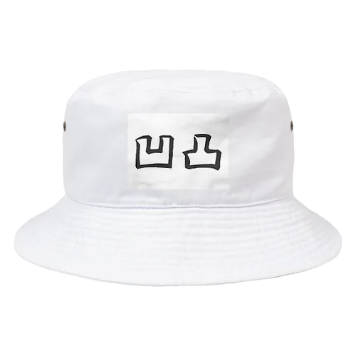 外国人に人気の漢字入りグッズ（おみやげにいかがですか） Bucket Hat