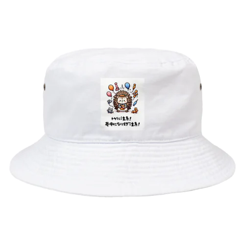 トゲトゲのトラブルメーカー Bucket Hat