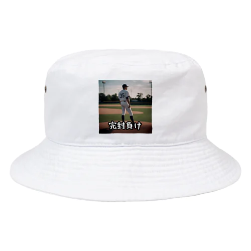 【完封負け】 Bucket Hat