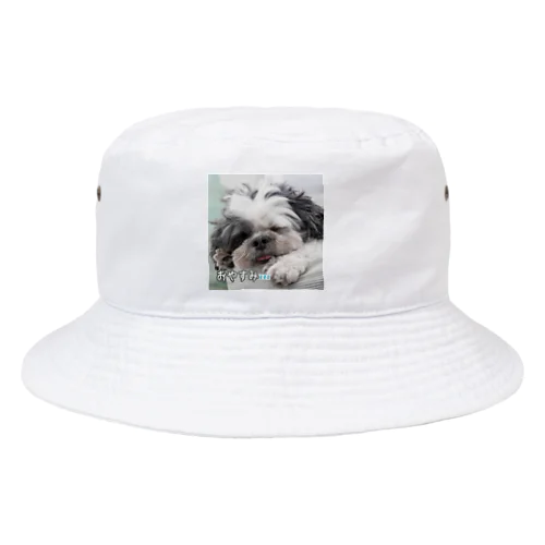 いねむりワンちゃん Bucket Hat