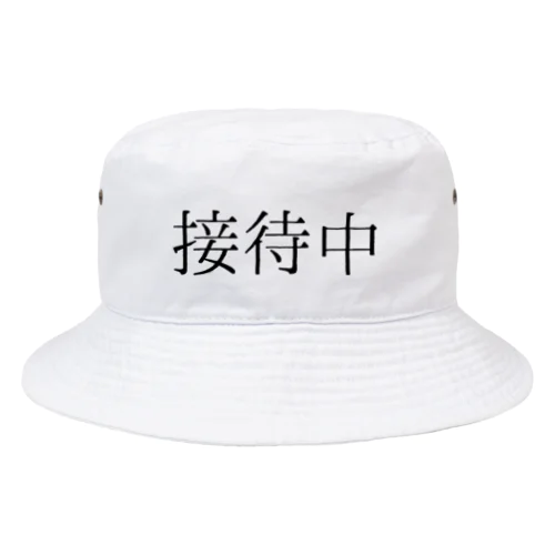 おもてなしの心 Bucket Hat