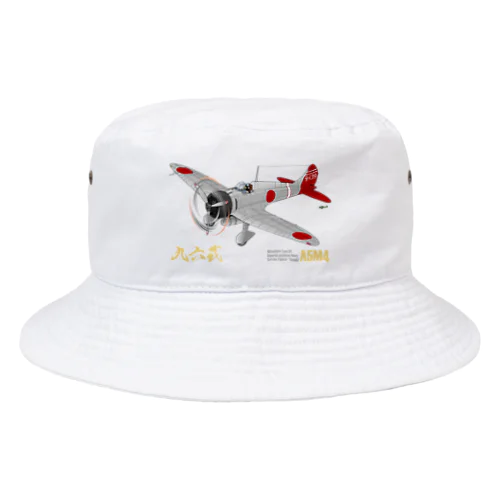 三菱 九六式四号艦上戦闘機(A5M4) 第14航空隊所属機 グッズ Bucket Hat