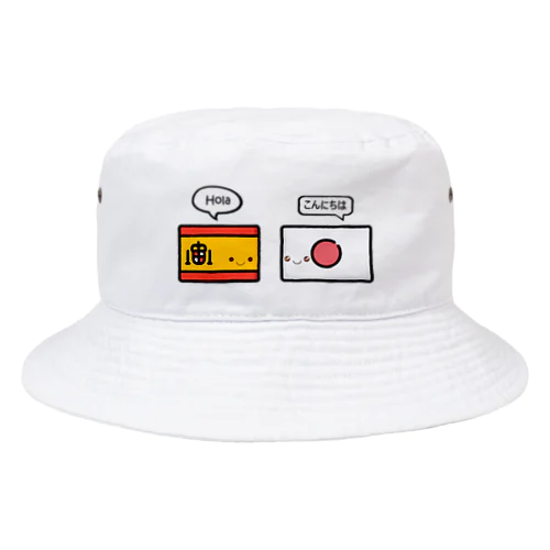 Hola!  Bucket Hat