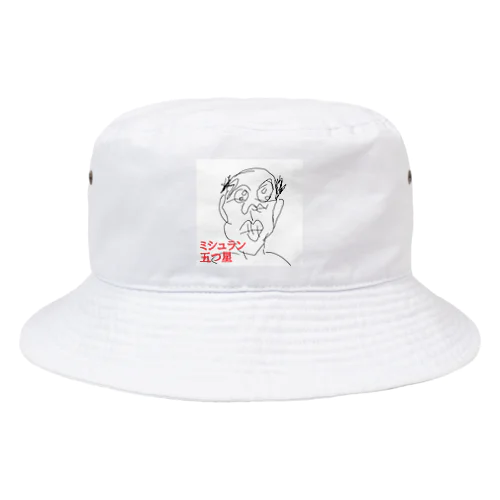 グルメなハゲおっさん Bucket Hat