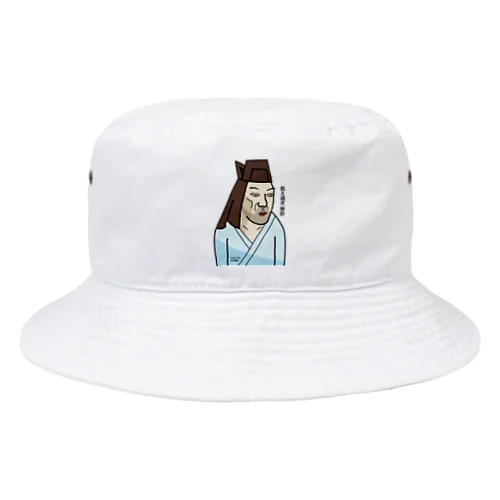 だじゃれ偉人シリーズ「上杉謙信」 Bucket Hat