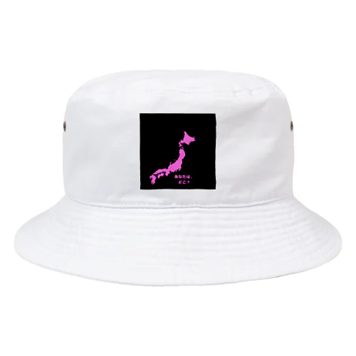 日本地図 Bucket Hat