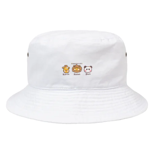 むらのなかよし３人組 Bucket Hat