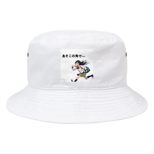 お約束... Bucket Hat