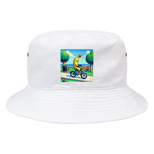 バナナくんの気持ち2 Bucket Hat