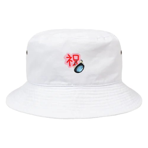 しみじみしじみのお祝いの桜 Bucket Hat