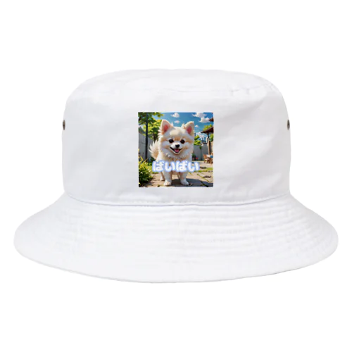 可愛く別れを告げるポメチワ Bucket Hat