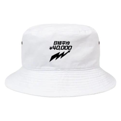 日経平均株価4万円！ Bucket Hat