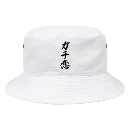 ガチ恋 Bucket Hat