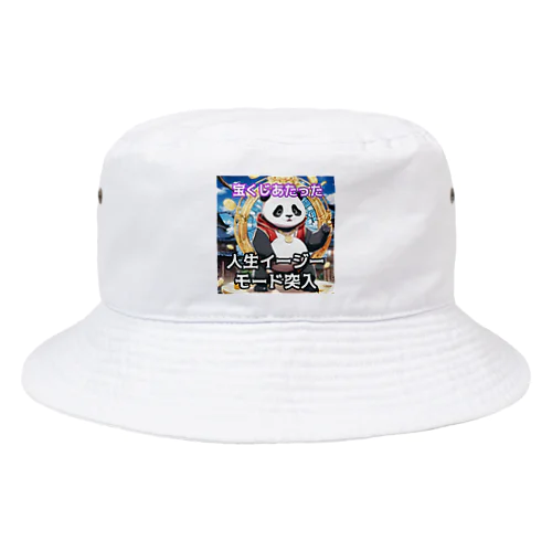 宝くじデビューパンダ🐼 Bucket Hat