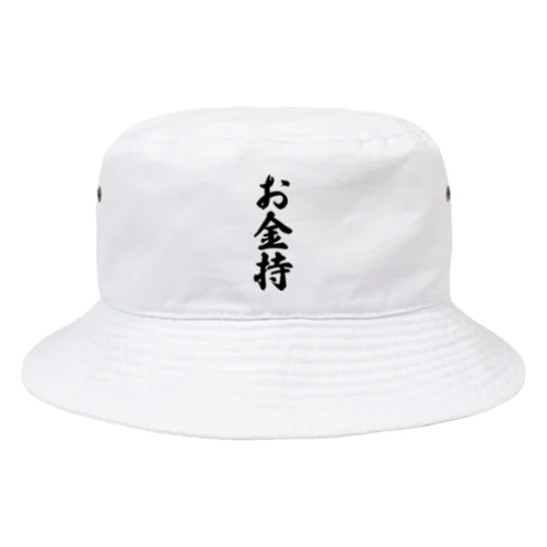 お金持 Bucket Hat