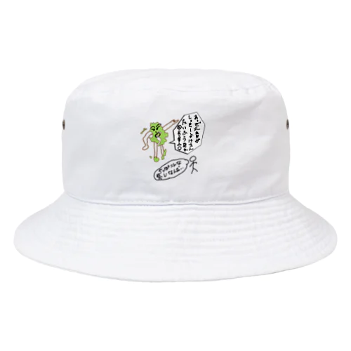 各都道府県偏見シリーズ　鹿児島くん Bucket Hat