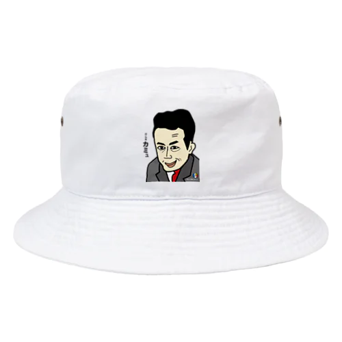 だじゃれ偉人シリーズ「カミュ」 Bucket Hat