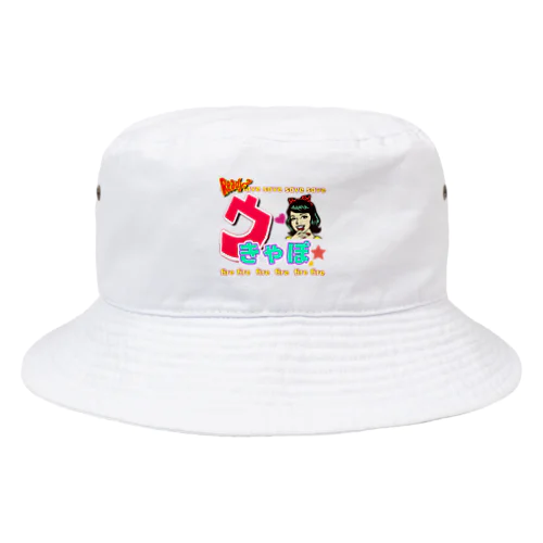 ウきゃぽ姫 Bucket Hat