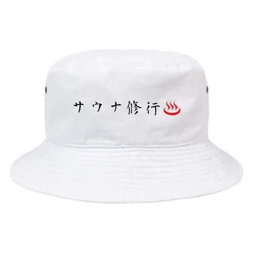 サウナ修行僧 Bucket Hat