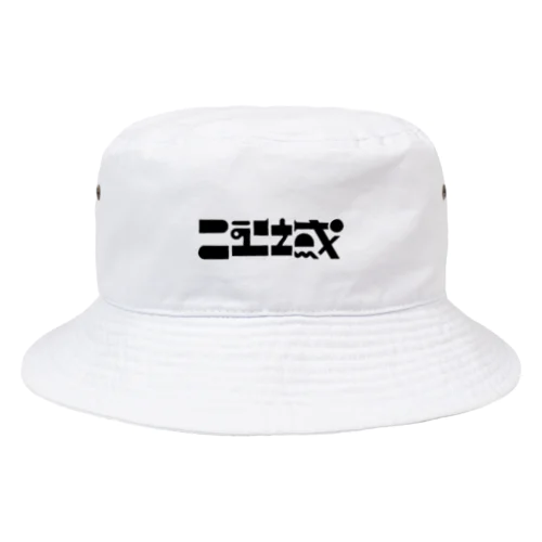 new iki black ver. Bucket Hat