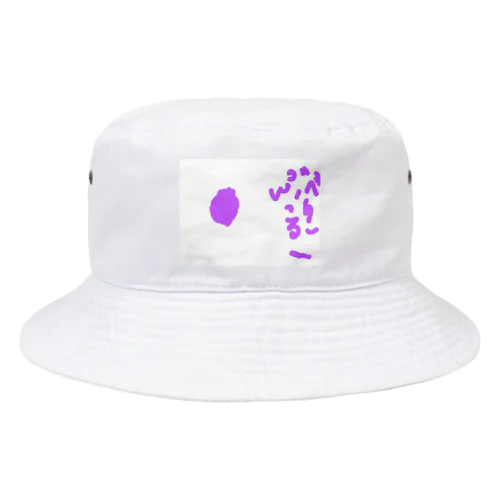 6さいが描いたブルーベリー Bucket Hat