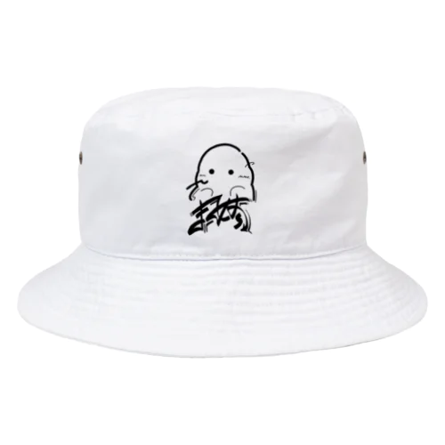 グラフィティまめ太（ブラック） Bucket Hat