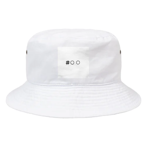 #⚪︎⚪︎グッズ Bucket Hat