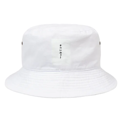 関西弁おもしろフレーズ Bucket Hat