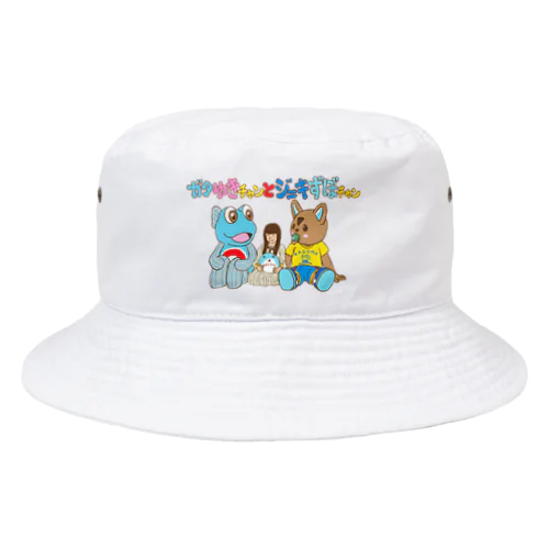 ガタゆきチャンとジェキずぼチャン Bucket Hat