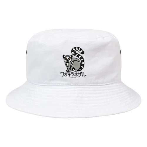 05ワオキツネザル（キャラ） Bucket Hat