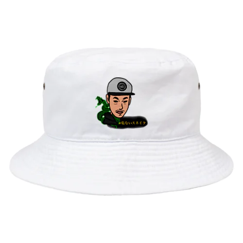 N2デパートの危ないスネイク Bucket Hat