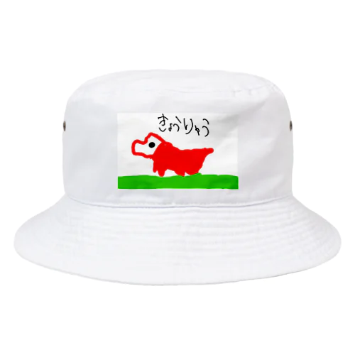 6さいが描いたきょうりゅう Bucket Hat