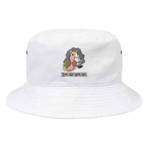 鴨なく、不鴨なく。 Bucket Hat