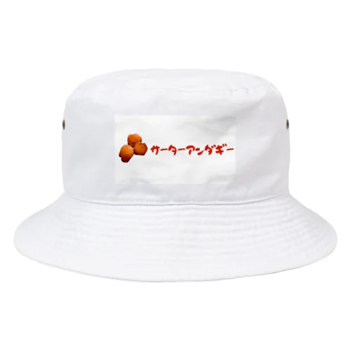 さりげなくサーターアンダギー Bucket Hat