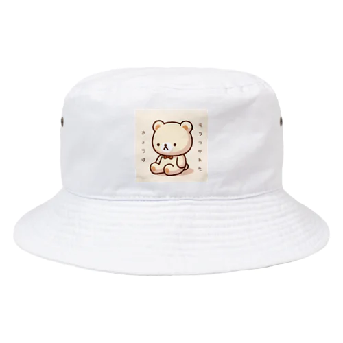 きょうはもうつかれたくま Bucket Hat