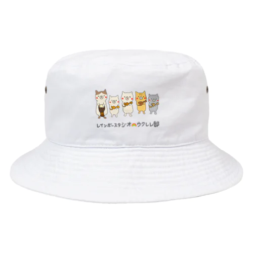 レレ部クインテット Bucket Hat