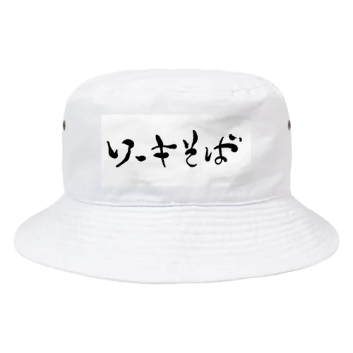 ソーキそば Bucket Hat