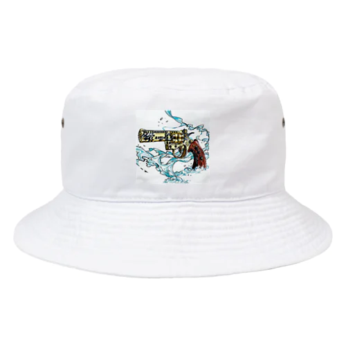 gun2 Bucket Hat