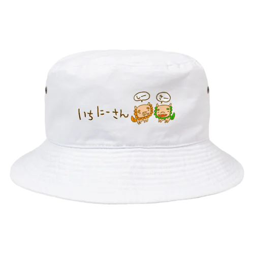 いちにーさんしーさー Bucket Hat