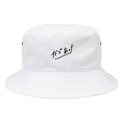 とりあえずからあげ Bucket Hat