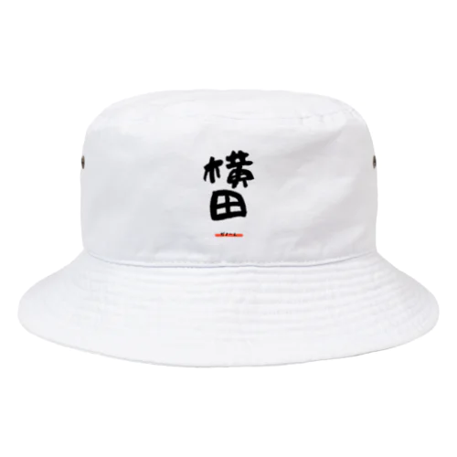 横田グッツ Bucket Hat