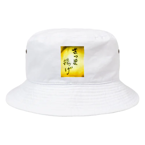 maguro 薩摩 Bucket Hat