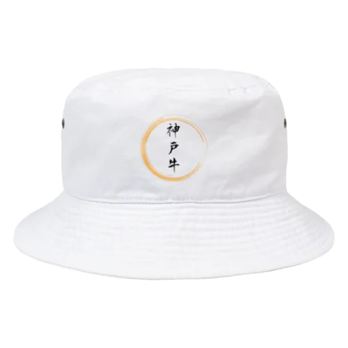 神戸牛グッツ Bucket Hat