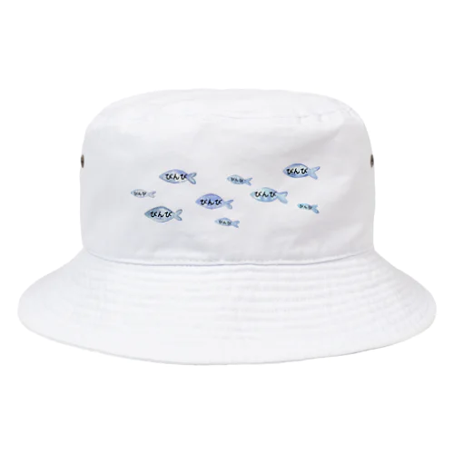 方言 Bucket Hat