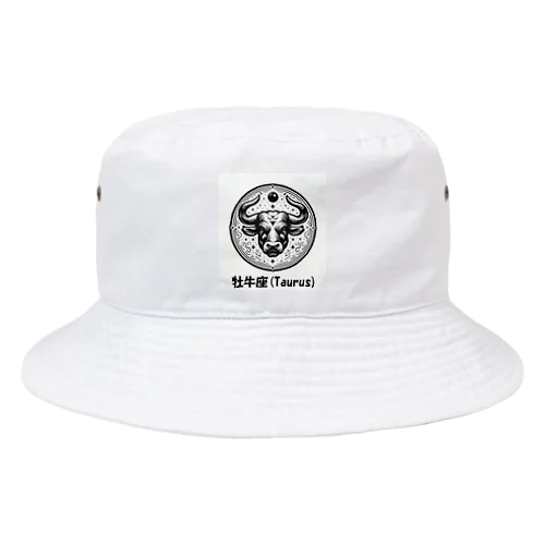 牡牛座(Taurus) Bucket Hat