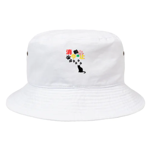 消費税廃止 Bucket Hat