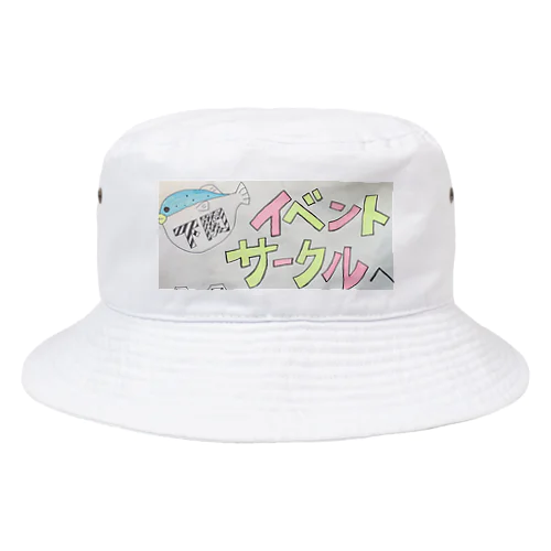 下関イベントサークルロゴ Bucket Hat