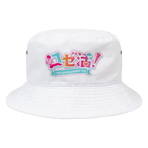 「ロゼ活！」ロゴグッズ Bucket Hat